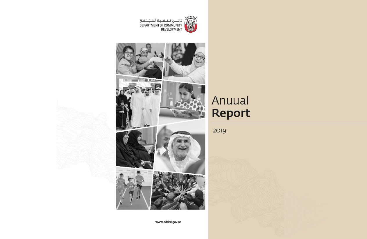 Annual Report_Eng