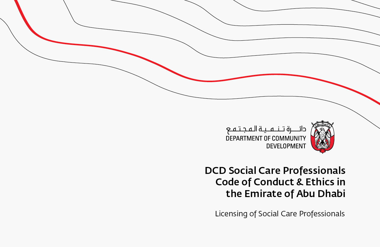 SCPL Code of Conduct  Ethics ENG