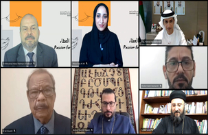 Virtual Ramadan Meeting